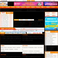 電腦維修
