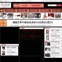 紅潮網(wǎng)
