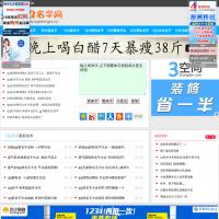 qq名字網