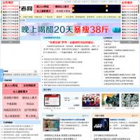 記者網