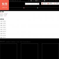 卡當(dāng)網(wǎng)