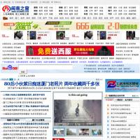 閩南之窗