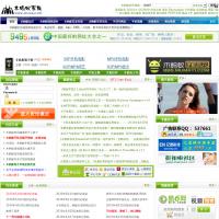螞蟻社區