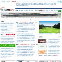 天津論壇網(wǎng)