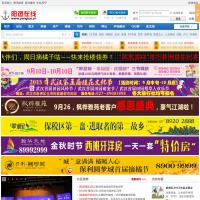 陽邏論壇