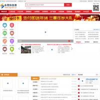 東莞信息港