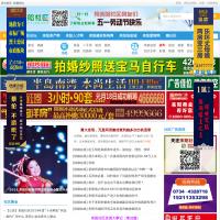 耒陽社區論壇
