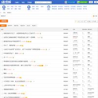 建湖論壇