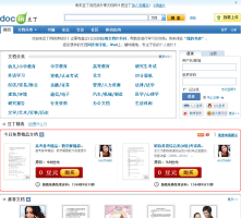 豆丁網