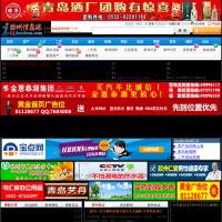 膠州信息港