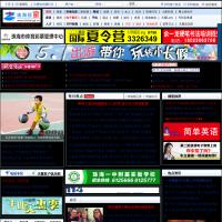 珠海視窗