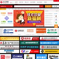 佳才網(wǎng)