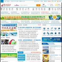 臨沂信息港