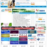 安吉人才網