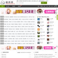 盤找找