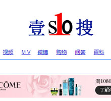 壹搜網(wǎng)