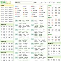 百鳴網址大全