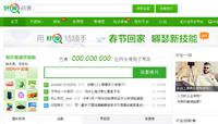好搜問答