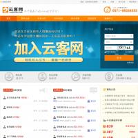 云客網