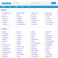 網(wǎng)絡(luò)搜索網(wǎng)