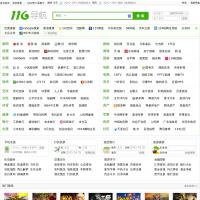 116導航