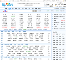 2345網(wǎng)址導(dǎo)航
