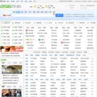 256網址導航