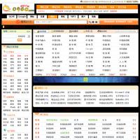 網(wǎng)站之家