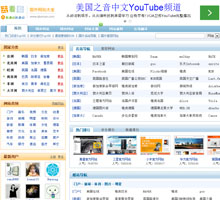 國外網(wǎng)站大全