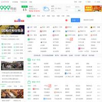 999上網導航
