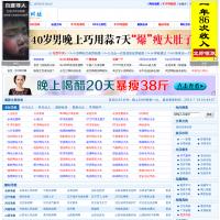 818網址導航