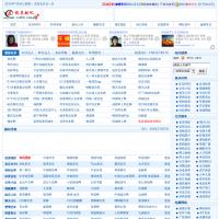 在線導(dǎo)航