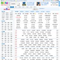 123好網址大全