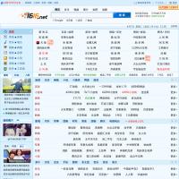 1616網址導骯