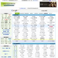 9900臺灣網站導航