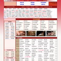 天使游戲導航