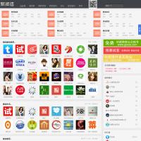 聚微信