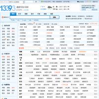 13393傲游網址