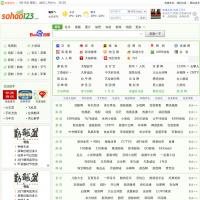 搜好123網址之家