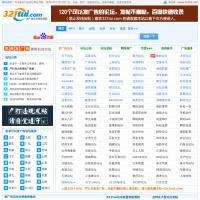 321推網