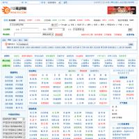 113企業導航