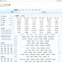 包子鋪網(wǎng)址導(dǎo)航