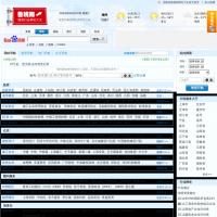 魯班路