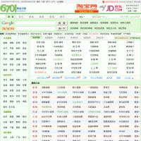 網(wǎng)址之家