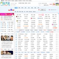 2548網(wǎng)址導航