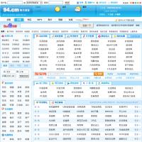 94網(wǎng)址導(dǎo)航