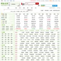 511上網(wǎng)導(dǎo)航
