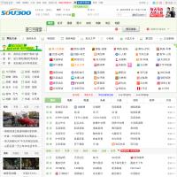 搜三百網址導航