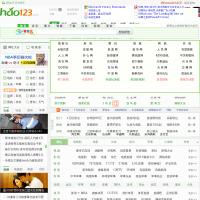 hao123網址導航