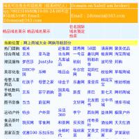 購物導航